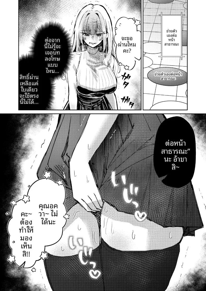 Doujin-Lc- อ่าน โดจิน มังฮวา เกาหลี ญี่ปุ่น จีน แปลไทย เกมนี้เพื่อหนุ่มโฮสต์ (niki.) ตอนที่ 1 2 3 4 5 6 7 8 9 10 11 12 13 14 ฟรี ไม่มีโฆษณา อ่าน โดจิน Manhwa เกาหลี ญี่ปุ่น จีน เรามีครบ คัดมาให้เน้นๆ โดจิน 18+ รับประกันความฟินโดย  Doujin Lc