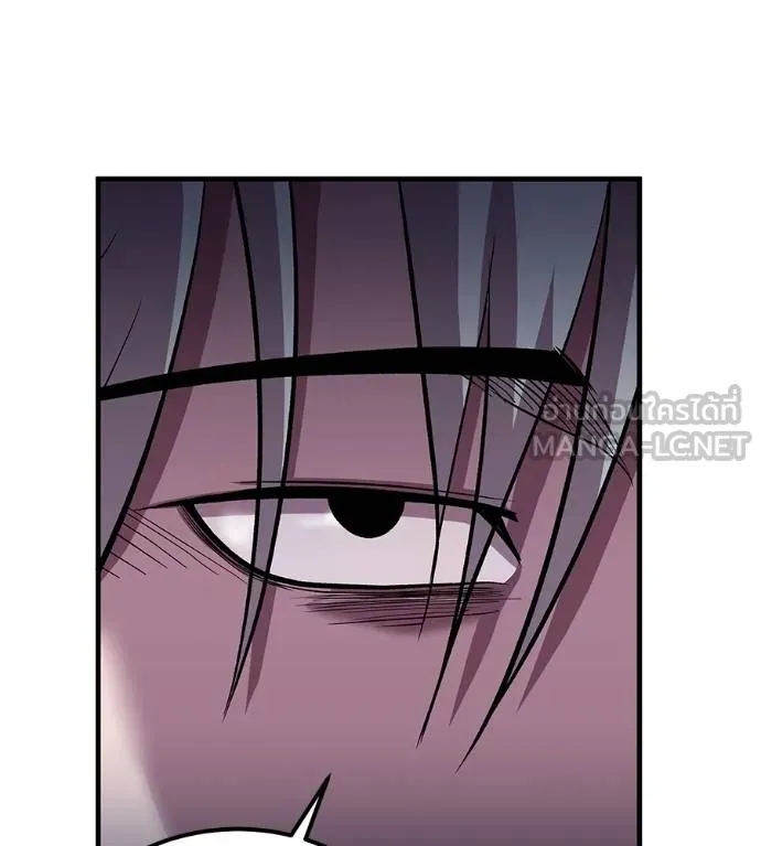 เรียกฉันว่าพระเจ้า ตอนที่ 9 รูปที่ 120