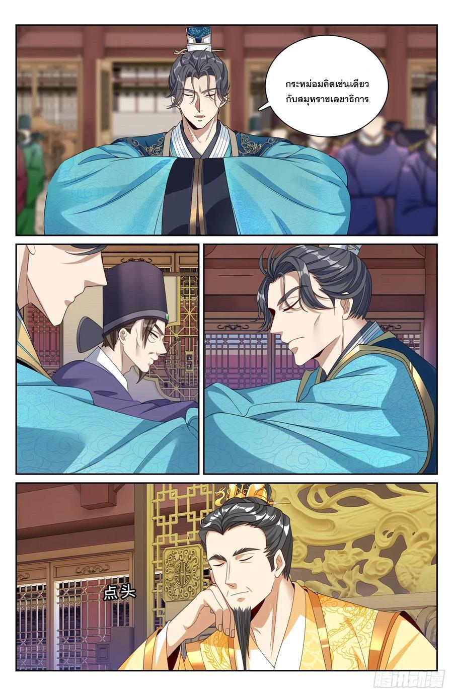 Manga-lc-com อ่านมังงะ อ่านการ์ตูน ออนไลน์ ฟรี Nightwatcher ตอนที่ 1 2 3 4 5 6 7 8 9 10 11 12 13 14 ฟรี ไม่มีโฆษณา Manga-lc - อ่าน มังงะ อ่าน การ์ตูน ออนไลน์ อ่านมังงะ ฟรี