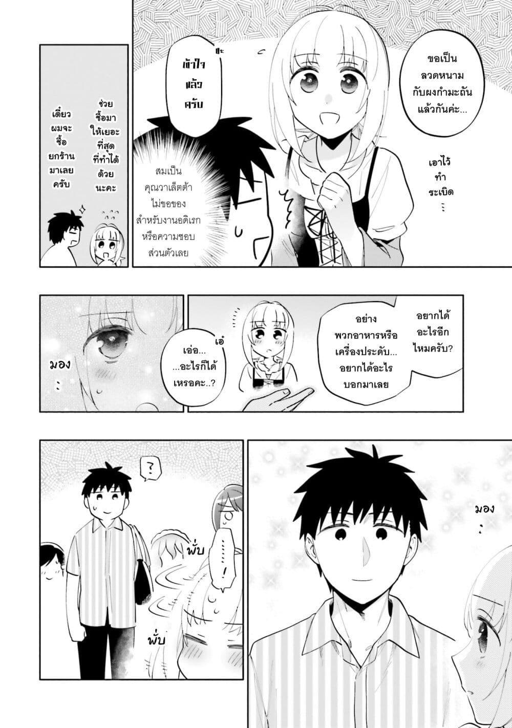 Manga-lc-com อ่านมังงะ อ่านการ์ตูน ออนไลน์ ฟรี Takarakuji de 40-oku Atattandakedo Isekai ni Ijuu Suru ตอนที่ 1 2 3 4 5 6 7 8 9 10 11 12 13 14 ฟรี ไม่มีโฆษณา Manga-lc - อ่าน มังงะ อ่าน การ์ตูน ออนไลน์ อ่านมังงะ ฟรี