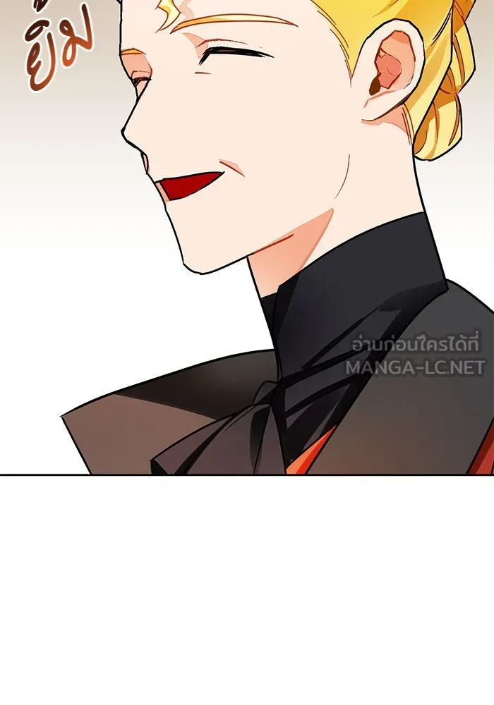 บุตรีดยุกขอไม่แต่งงานbrกับหนุ่มในฝัน ตอนที่ 16 รูปที่ 117