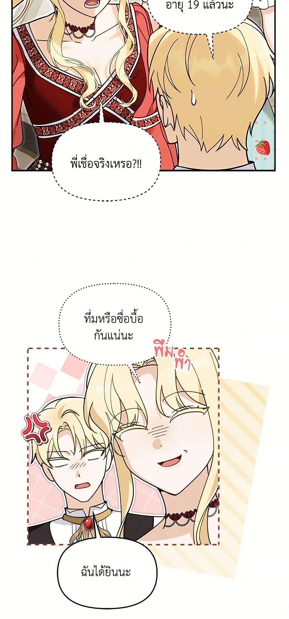 Manga-lc-com อ่านมังงะ อ่านการ์ตูน ออนไลน์ ฟรี I’d Rather Abandon You Than Be Abandoned ตอนที่ 1 2 3 4 5 6 7 8 9 10 11 12 13 14 ฟรี ไม่มีโฆษณา Manga-lc - อ่าน มังงะ อ่าน การ์ตูน ออนไลน์ อ่านมังงะ ฟรี