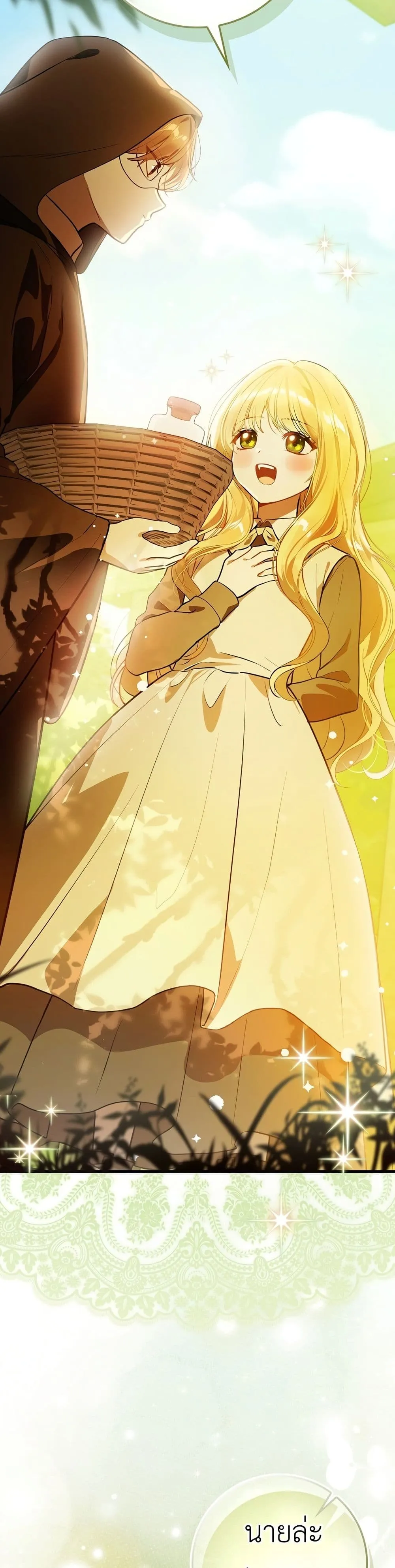 Manga-lc-com อ่านมังงะ อ่านการ์ตูน ออนไลน์ ฟรี Marked as the Tyrant’s Daughter-in-Law ตอนที่ 1 2 3 4 5 6 7 8 9 10 11 12 13 14 ฟรี ไม่มีโฆษณา Manga-lc - อ่าน มังงะ อ่าน การ์ตูน ออนไลน์ อ่านมังงะ ฟรี