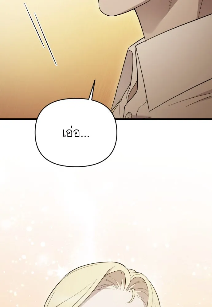 จำเลยหัวใจ ตอนที่ 81 รูปที่ 98