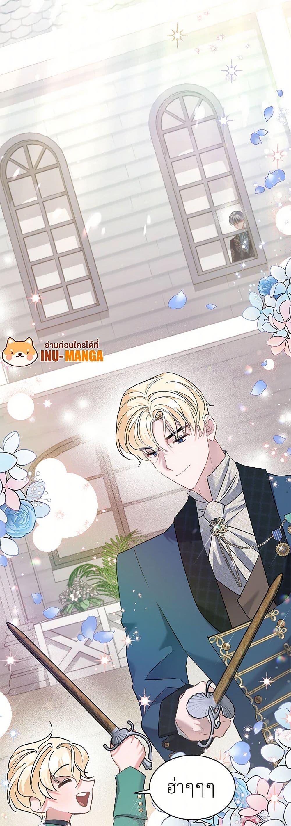 Manga-lc-com อ่านมังงะ อ่านการ์ตูน ออนไลน์ ฟรี I’m Sure It’s My Baby ตอนที่ 1 2 3 4 5 6 7 8 9 10 11 12 13 14 ฟรี ไม่มีโฆษณา Manga-lc - อ่าน มังงะ อ่าน การ์ตูน ออนไลน์ อ่านมังงะ ฟรี