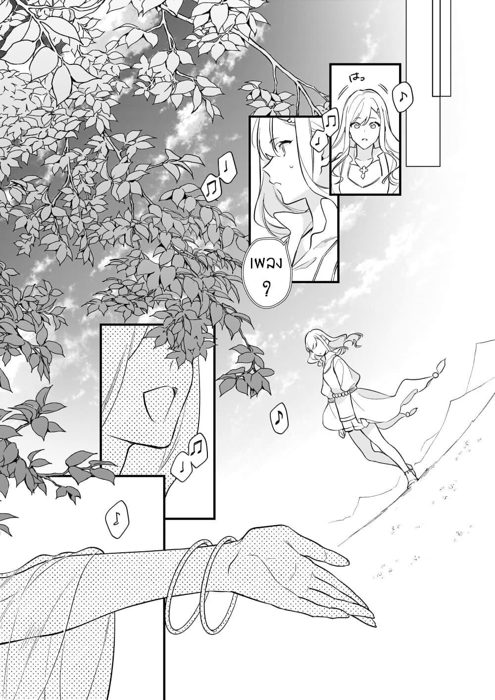 Manga-lc-com อ่านมังงะ อ่านการ์ตูน ออนไลน์ ฟรี I Want to Be a Receptionist of The Magic World! ตอนที่ 1 2 3 4 5 6 7 8 9 10 11 12 13 14 ฟรี ไม่มีโฆษณา Manga-lc - อ่าน มังงะ อ่าน การ์ตูน ออนไลน์ อ่านมังงะ ฟรี