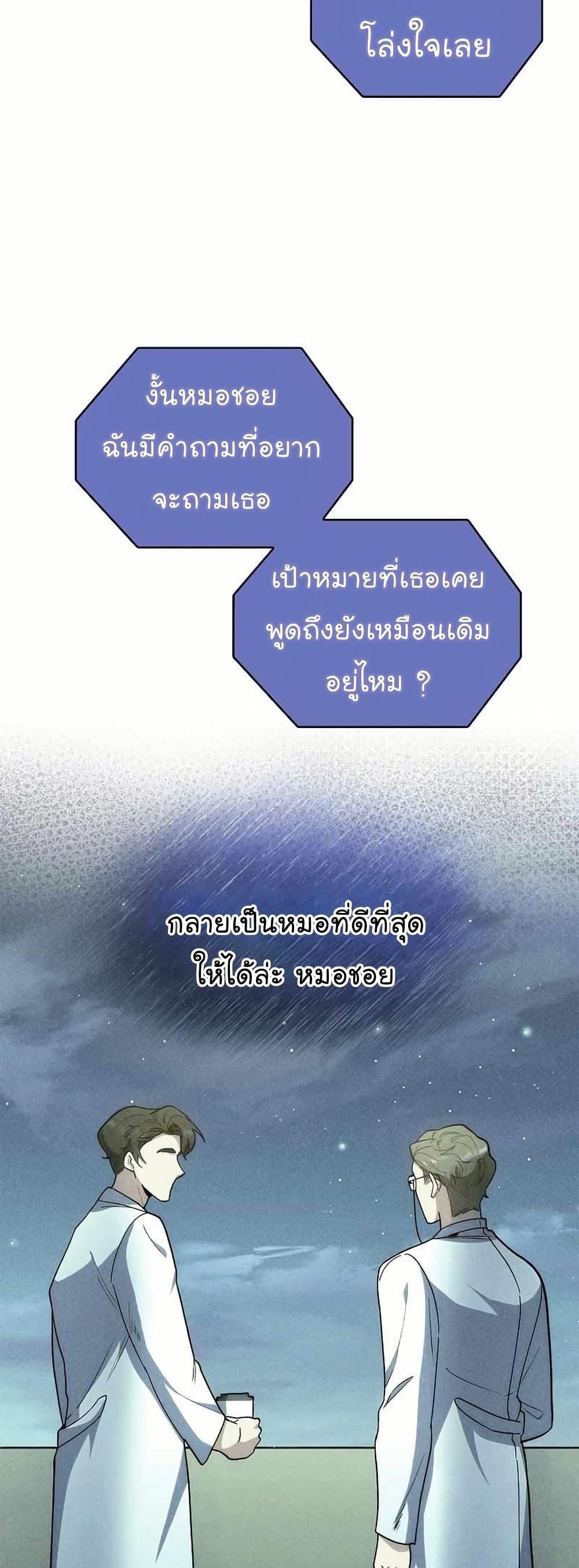 Manga-lc-com อ่านมังงะ อ่านการ์ตูน ออนไลน์ ฟรี Level-Up Doctor ตอนที่ 1 2 3 4 5 6 7 8 9 10 11 12 13 14 ฟรี ไม่มีโฆษณา Manga-lc - อ่าน มังงะ อ่าน การ์ตูน ออนไลน์ อ่านมังงะ ฟรี