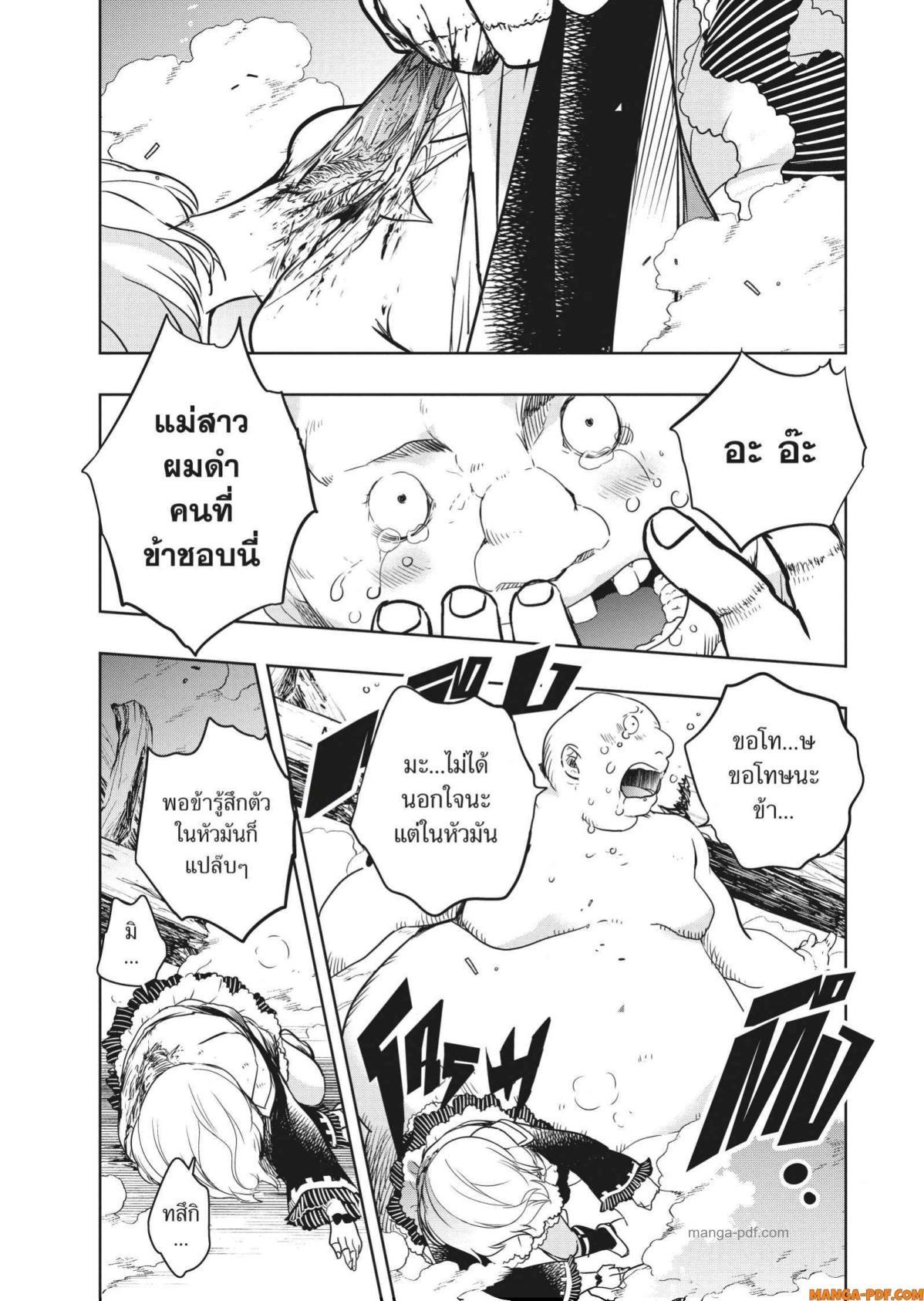 Manga-lc-com อ่านมังงะ อ่านการ์ตูน ออนไลน์ ฟรี Yoake Mae ni Shinu ตอนที่ 1 2 3 4 5 6 7 8 9 10 11 12 13 14 ฟรี ไม่มีโฆษณา Manga-lc - อ่าน มังงะ อ่าน การ์ตูน ออนไลน์ อ่านมังงะ ฟรี