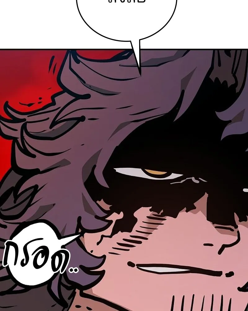 Player ตอนที่ 165 รูปที่ 142