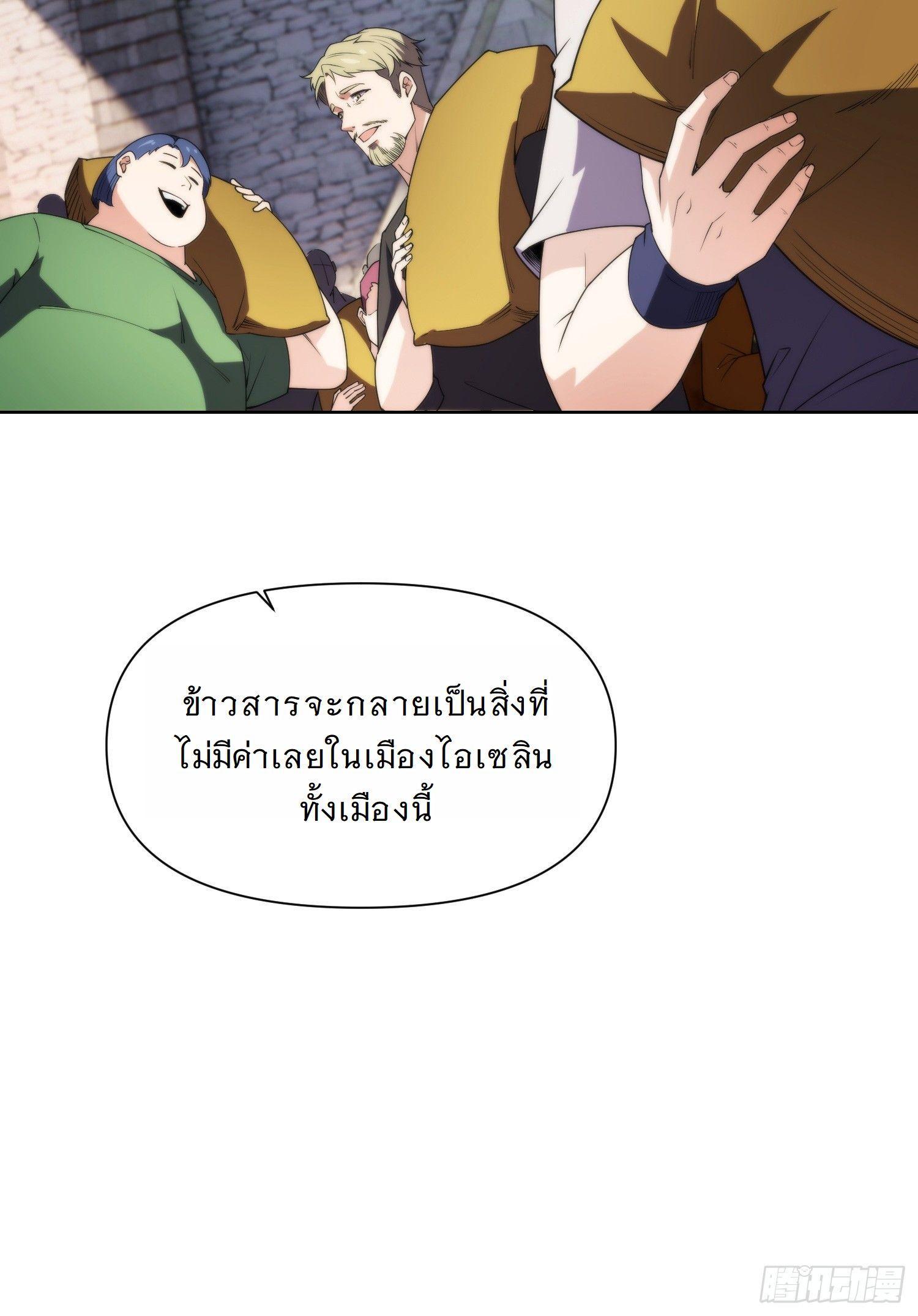 Manga-lc-com อ่านมังงะ อ่านการ์ตูน ออนไลน์ ฟรี Forging An Industrial Empire In A Magical World ตอนที่ 1 2 3 4 5 6 7 8 9 10 11 12 13 14 ฟรี ไม่มีโฆษณา Manga-lc - อ่าน มังงะ อ่าน การ์ตูน ออนไลน์ อ่านมังงะ ฟรี