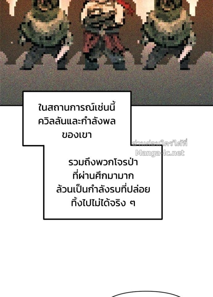 Doujin-Lc- อ่าน โดจิน มังฮวา เกาหลี ญี่ปุ่น จีน แปลไทย ผู้พิชิตเกมป้องกันฐาน ตอนที่ 1 2 3 4 5 6 7 8 9 10 11 12 13 14 ฟรี ไม่มีโฆษณา อ่าน โดจิน Manhwa เกาหลี ญี่ปุ่น จีน เรามีครบ คัดมาให้เน้นๆ โดจิน 18+ รับประกันความฟินโดย Doujin Lc