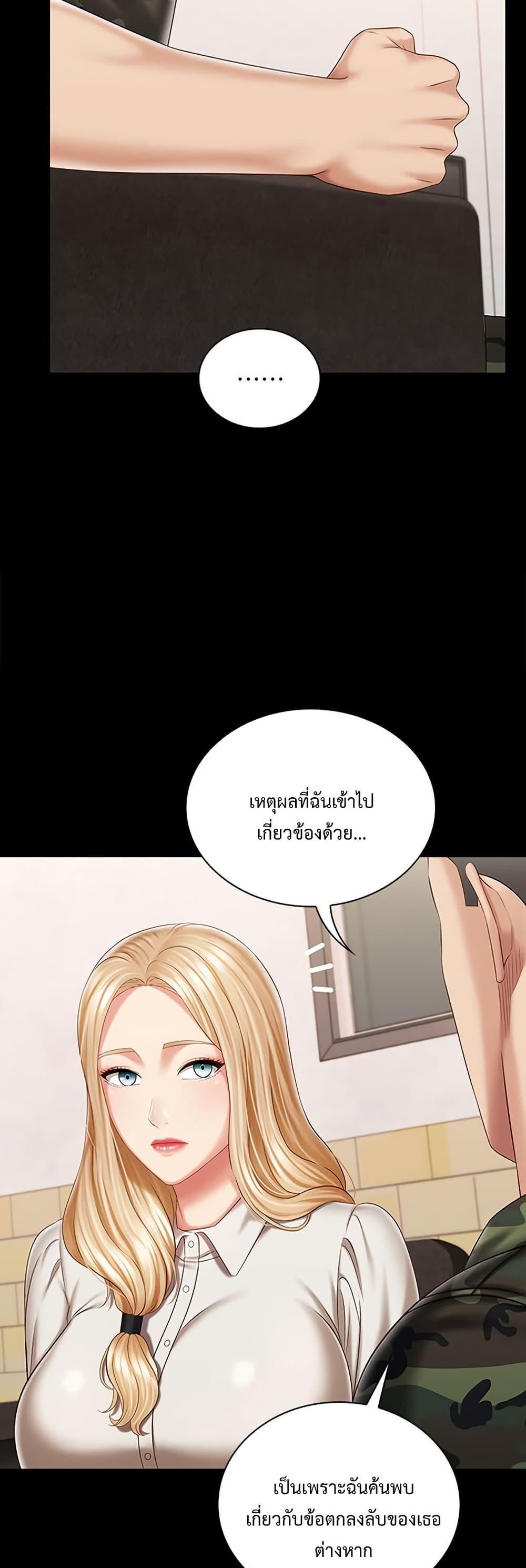Doujin-Lc- อ่าน โดจิน มังฮวา เกาหลี ญี่ปุ่น จีน แปลไทย My Sister’s Duty ตอนที่ 1 2 3 4 5 6 7 8 9 10 11 12 13 14 ฟรี ไม่มีโฆษณา อ่าน โดจิน Manhwa เกาหลี ญี่ปุ่น จีน เรามีครบ คัดมาให้เน้นๆ โดจิน 18+ รับประกันความฟินโดย  Doujin Lc