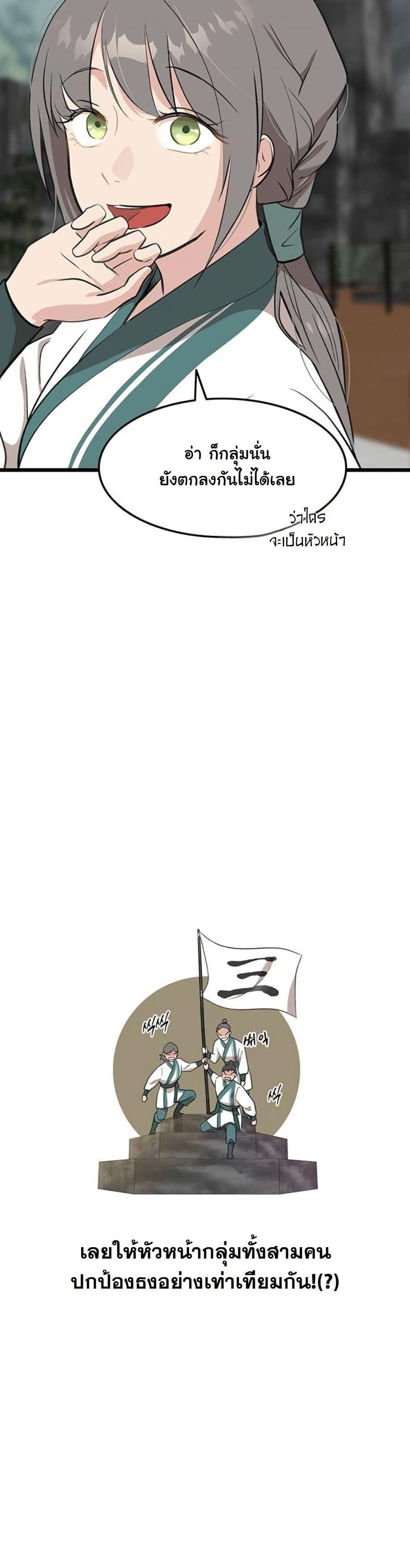 Manga-lc-com อ่านมังงะ อ่านการ์ตูน ออนไลน์ ฟรี My Wife is the Demonic Cult Leader ตอนที่ 1 2 3 4 5 6 7 8 9 10 11 12 13 14 ฟรี ไม่มีโฆษณา Manga-lc - อ่าน มังงะ อ่าน การ์ตูน ออนไลน์ อ่านมังงะ ฟรี