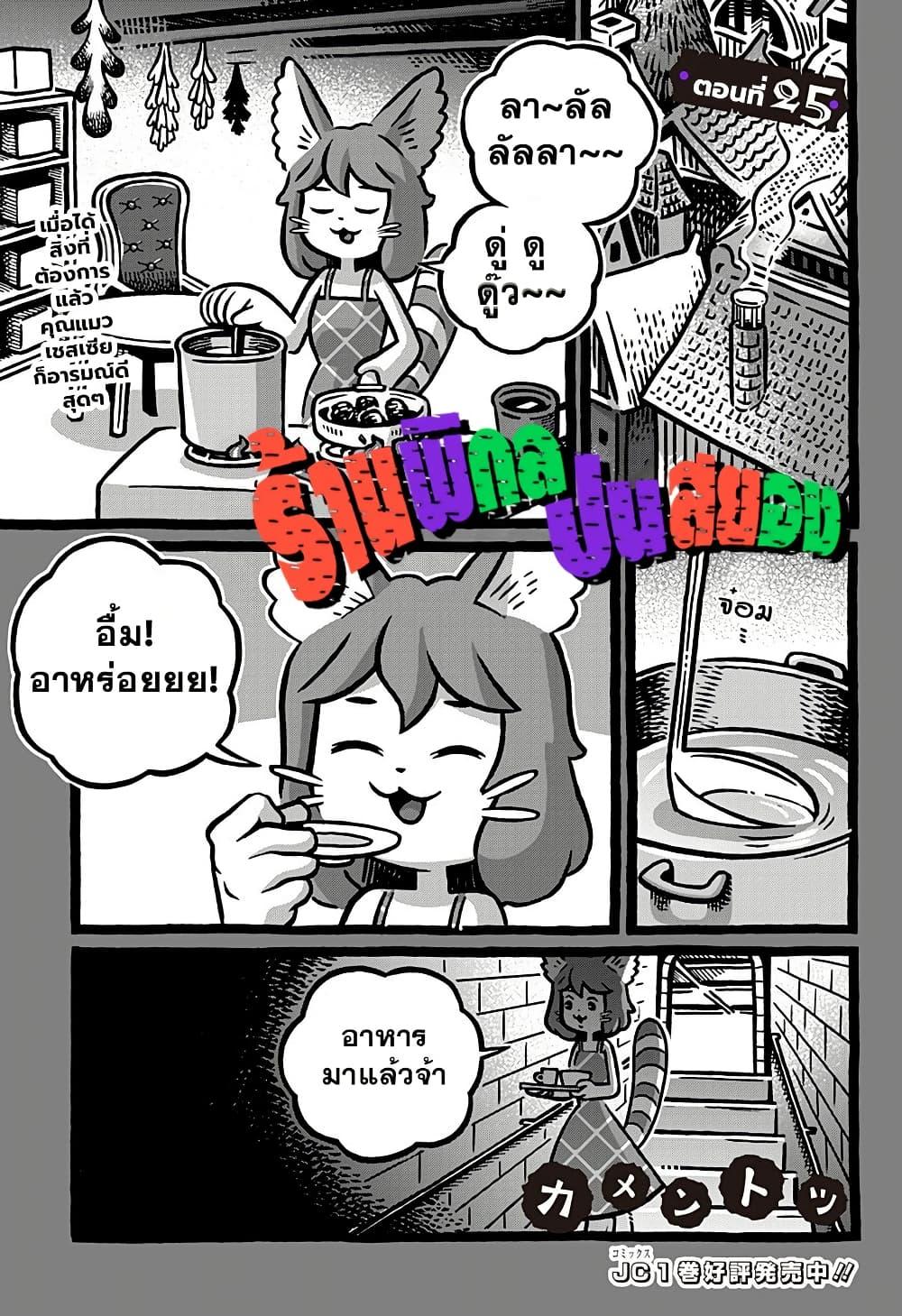 Manga-lc-com อ่านมังงะ อ่านการ์ตูน ออนไลน์ ฟรี Kowaiyasan ตอนที่ 1 2 3 4 5 6 7 8 9 10 11 12 13 14 ฟรี ไม่มีโฆษณา Manga-lc - อ่าน มังงะ อ่าน การ์ตูน ออนไลน์ อ่านมังงะ ฟรี