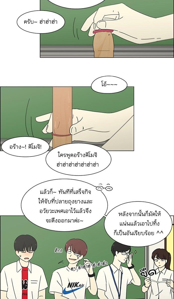 Manga-lc-com อ่านมังงะ อ่านการ์ตูน ออนไลน์ ฟรี Love Revolution รักนี้ต้องปฏิวัติ ตอนที่ 1 2 3 4 5 6 7 8 9 10 11 12 13 14 ฟรี ไม่มีโฆษณา Manga-lc - อ่าน มังงะ อ่าน การ์ตูน ออนไลน์ อ่านมังงะ ฟรี