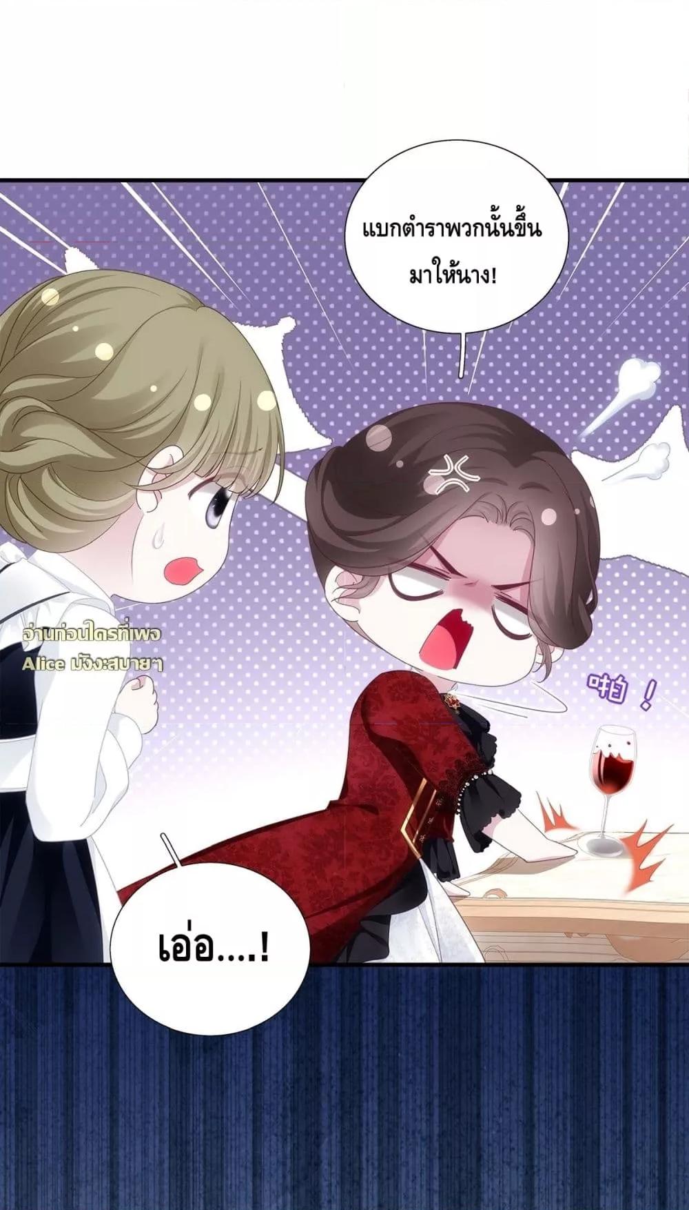 Manga-lc-com อ่านมังงะ อ่านการ์ตูน ออนไลน์ ฟรี TheVillainous ตอนที่ 1 2 3 4 5 6 7 8 9 10 11 12 13 14 ฟรี ไม่มีโฆษณา Manga-lc - อ่าน มังงะ อ่าน การ์ตูน ออนไลน์ อ่านมังงะ ฟรี