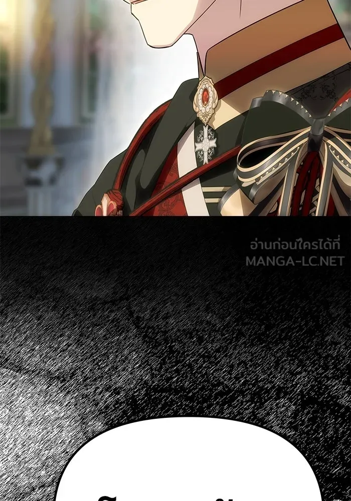 เกมรักจับสามี ตอนที่ 54 รูปที่ 159