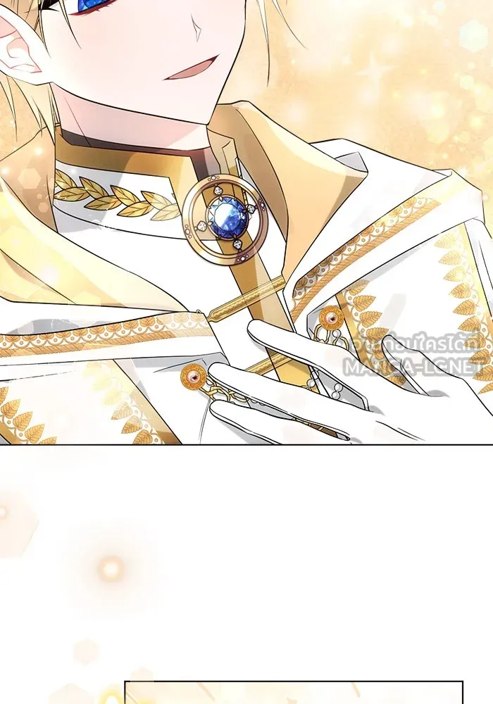 แอชสตาร์ต ตอนที่ 37 รูปที่ 60