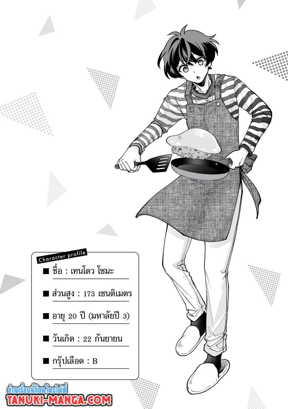 Manga-lc-com อ่านมังงะ อ่านการ์ตูน ออนไลน์ ฟรี Net no “Oshi” to Real no “Oshi” ga Tonari ni Hikkoshite Kita ตอนที่ 1 2 3 4 5 6 7 8 9 10 11 12 13 14 ฟรี ไม่มีโฆษณา Manga-lc - อ่าน มังงะ อ่าน การ์ตูน ออนไลน์ อ่านมังงะ ฟรี