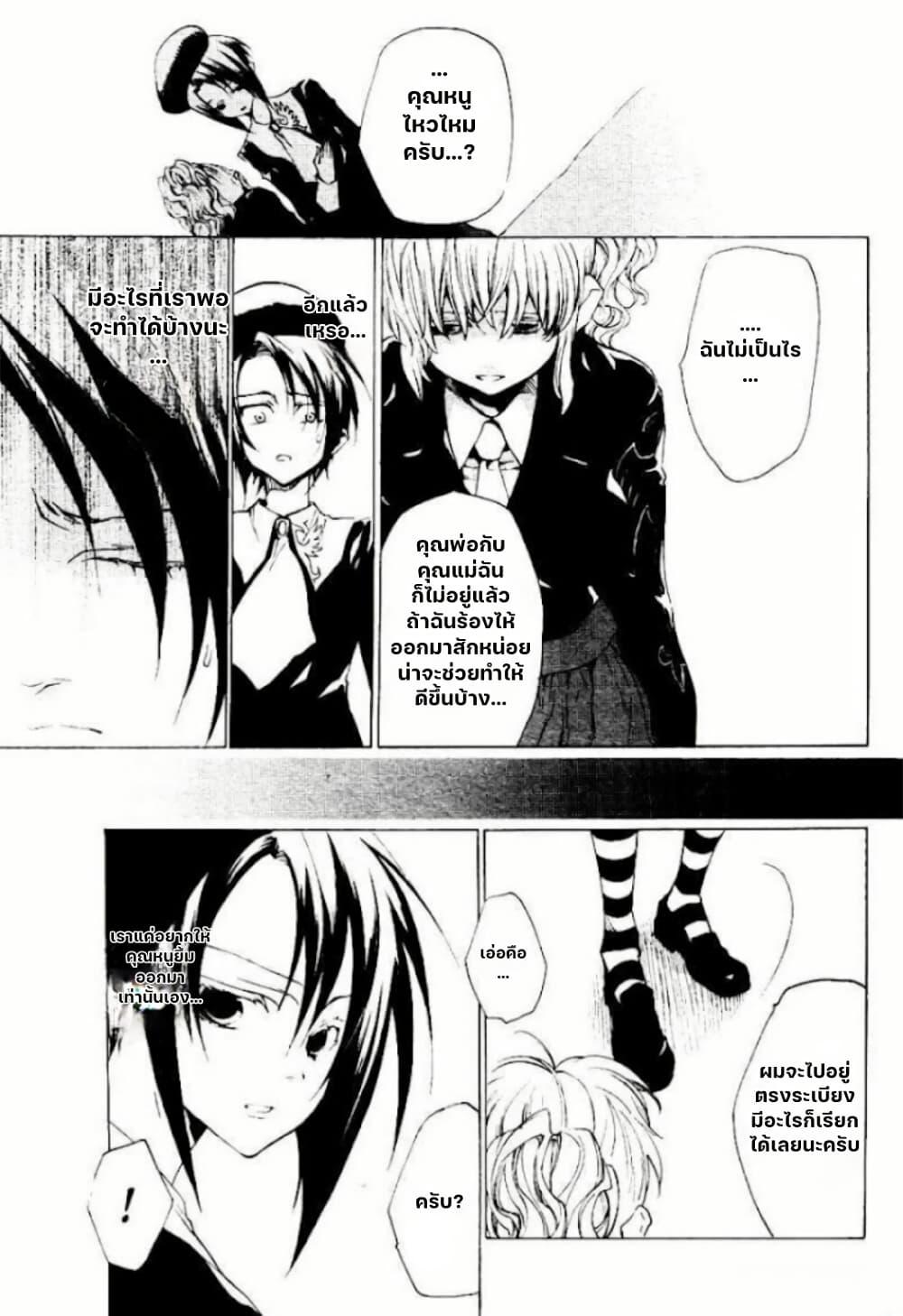 Manga-lc-com อ่านมังงะ อ่านการ์ตูน ออนไลน์ ฟรี Umineko no Naku Koro ni Episode 2 Turn of the Golden Witch ตอนที่ 1 2 3 4 5 6 7 8 9 10 11 12 13 14 ฟรี ไม่มีโฆษณา Manga-lc - อ่าน มังงะ อ่าน การ์ตูน ออนไลน์ อ่านมังงะ ฟรี