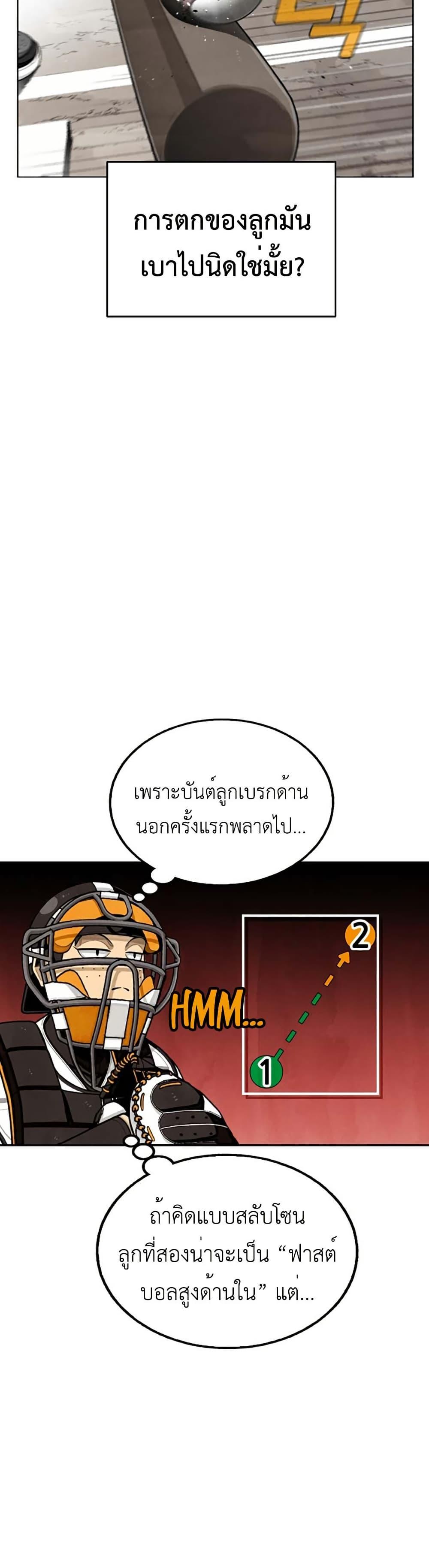 Manga-lc-com อ่านมังงะ อ่านการ์ตูน ออนไลน์ ฟรี Not Over ตอนที่ 1 2 3 4 5 6 7 8 9 10 11 12 13 14 ฟรี ไม่มีโฆษณา Manga-lc - อ่าน มังงะ อ่าน การ์ตูน ออนไลน์ อ่านมังงะ ฟรี