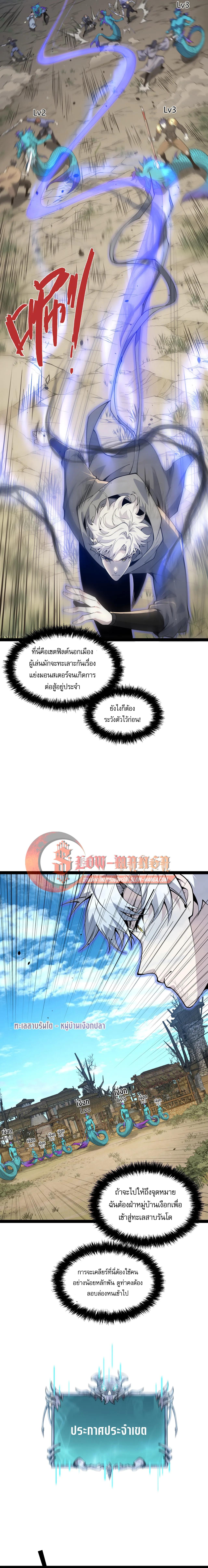 Manga-lc-com อ่านมังงะ อ่านการ์ตูน ออนไลน์ ฟรี Rebirth of the Thief Who Roamed the World ตอนที่ 1 2 3 4 5 6 7 8 9 10 11 12 13 14 ฟรี ไม่มีโฆษณา Manga-lc - อ่าน มังงะ อ่าน การ์ตูน ออนไลน์ อ่านมังงะ ฟรี