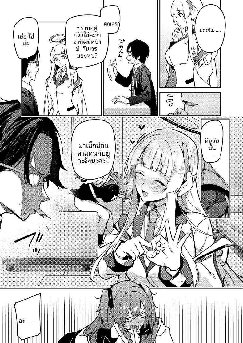 Doujin-Lc- อ่าน โดจิน มังฮวา เกาหลี ญี่ปุ่น จีน แปลไทย ดอกไม้หรือผลไม้แห่งงานสัมมนายามค่ำคืน (Hetaren) (Blue Archive) ตอนที่ 1 2 3 4 5 6 7 8 9 10 11 12 13 14 ฟรี ไม่มีโฆษณา อ่าน โดจิน Manhwa เกาหลี ญี่ปุ่น จีน เรามีครบ คัดมาให้เน้นๆ โดจิน 18+ รับประกันความฟินโดย  Doujin Lc