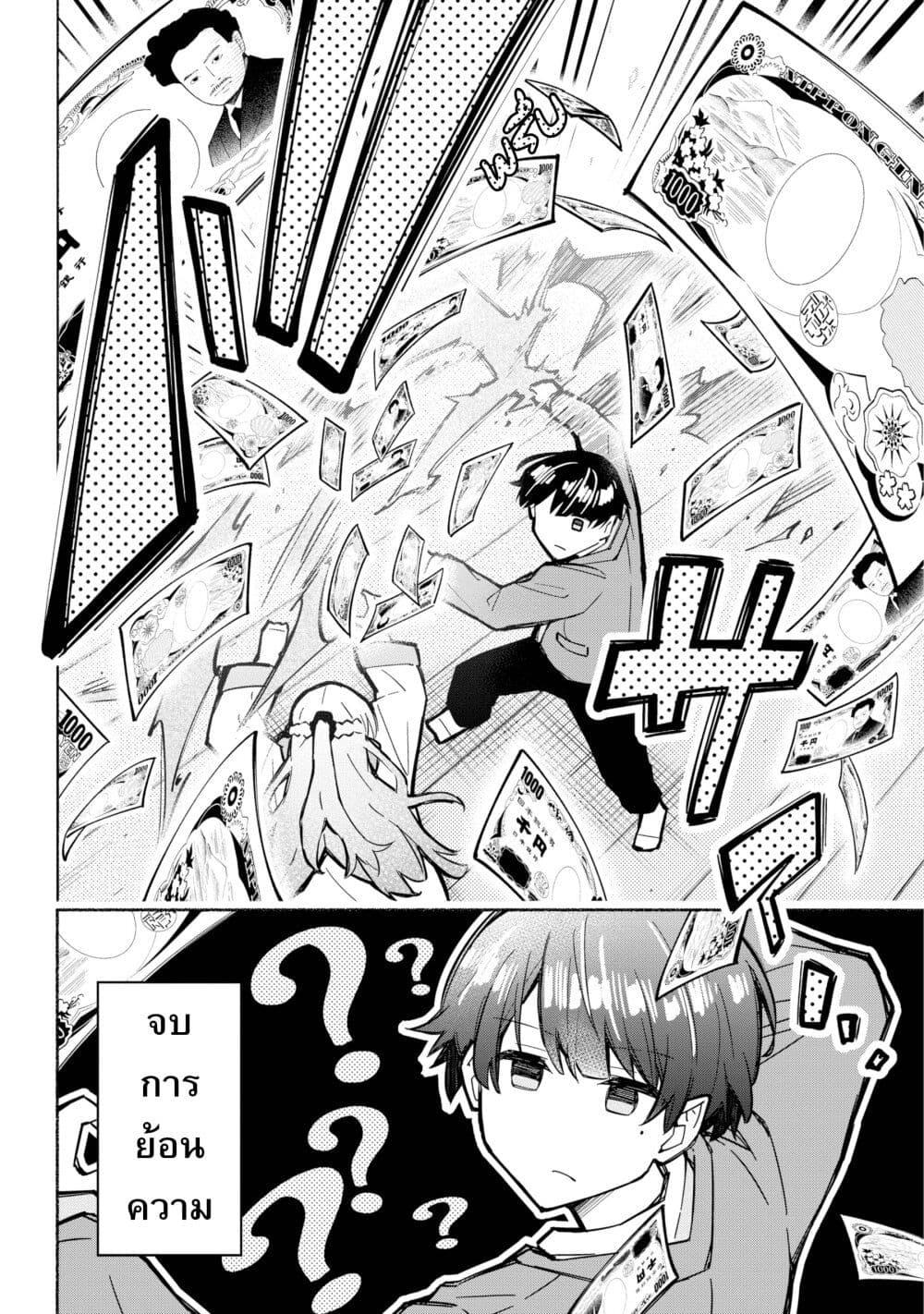 Manga-lc-com อ่านมังงะ อ่านการ์ตูน ออนไลน์ ฟรี This Girl Is Probably Committing Tax Evasion ตอนที่ 1 2 3 4 5 6 7 8 9 10 11 12 13 14 ฟรี ไม่มีโฆษณา Manga-lc - อ่าน มังงะ อ่าน การ์ตูน ออนไลน์ อ่านมังงะ ฟรี