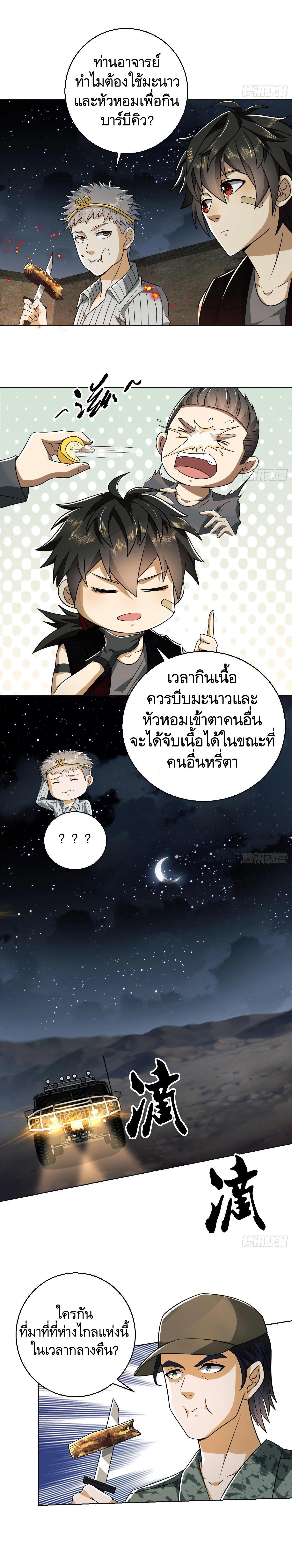 Manga-lc-com อ่านมังงะ อ่านการ์ตูน ออนไลน์ ฟรี The First Order ตอนที่ 1 2 3 4 5 6 7 8 9 10 11 12 13 14 ฟรี ไม่มีโฆษณา Manga-lc - อ่าน มังงะ อ่าน การ์ตูน ออนไลน์ อ่านมังงะ ฟรี