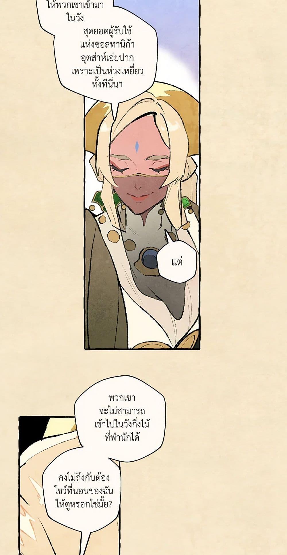 Manga-lc-com อ่านมังงะ อ่านการ์ตูน ออนไลน์ ฟรี Wait Where the Shooting Star Falls ตอนที่ 1 2 3 4 5 6 7 8 9 10 11 12 13 14 ฟรี ไม่มีโฆษณา Manga-lc - อ่าน มังงะ อ่าน การ์ตูน ออนไลน์ อ่านมังงะ ฟรี