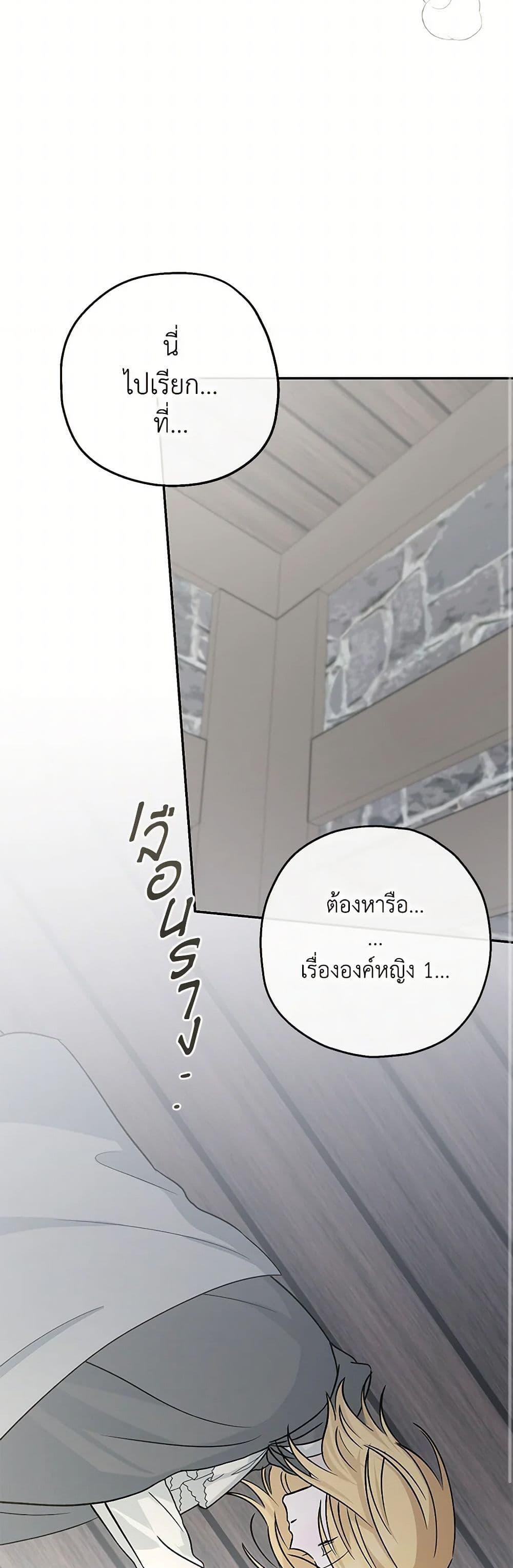 Manga-lc-com อ่านมังงะ อ่านการ์ตูน ออนไลน์ ฟรี Monster Princess ตอนที่ 1 2 3 4 5 6 7 8 9 10 11 12 13 14 ฟรี ไม่มีโฆษณา Manga-lc - อ่าน มังงะ อ่าน การ์ตูน ออนไลน์ อ่านมังงะ ฟรี