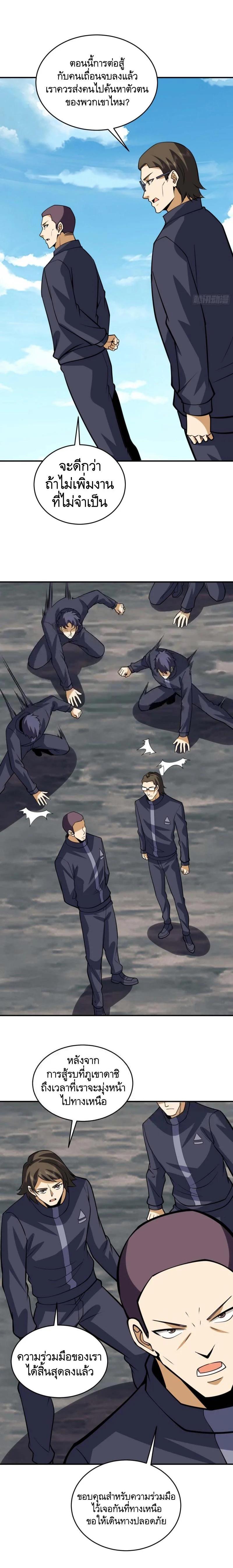 Manga-lc-com อ่านมังงะ อ่านการ์ตูน ออนไลน์ ฟรี The First Order ตอนที่ 1 2 3 4 5 6 7 8 9 10 11 12 13 14 ฟรี ไม่มีโฆษณา Manga-lc - อ่าน มังงะ อ่าน การ์ตูน ออนไลน์ อ่านมังงะ ฟรี