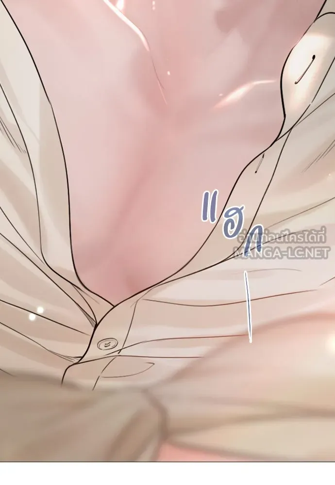 ถ้าไม่ร้อง ก็จงอ้อนวอนซะ ตอนที่ 33 รูปที่ 123