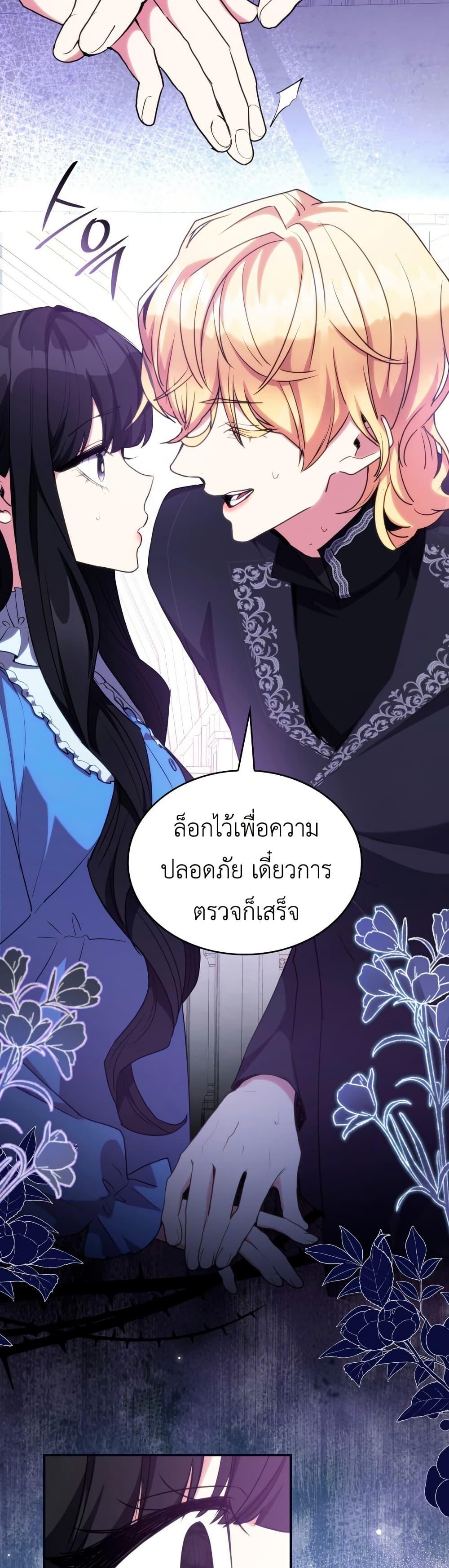 Manga-lc-com อ่านมังงะ อ่านการ์ตูน ออนไลน์ ฟรี I’m Doomed if They Become Obsessed ตอนที่ 1 2 3 4 5 6 7 8 9 10 11 12 13 14 ฟรี ไม่มีโฆษณา Manga-lc - อ่าน มังงะ อ่าน การ์ตูน ออนไลน์ อ่านมังงะ ฟรี