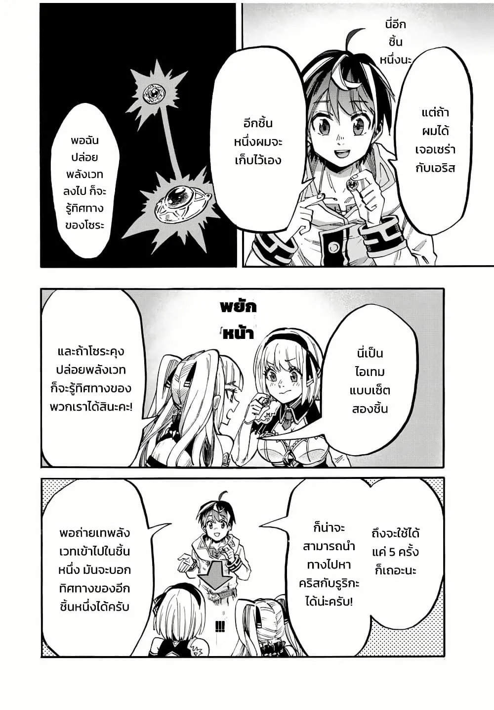 Manga-lc-com อ่านมังงะ อ่านการ์ตูน ออนไลน์ ฟรี Walking in Another World ตอนที่ 1 2 3 4 5 6 7 8 9 10 11 12 13 14 ฟรี ไม่มีโฆษณา Manga-lc - อ่าน มังงะ อ่าน การ์ตูน ออนไลน์ อ่านมังงะ ฟรี