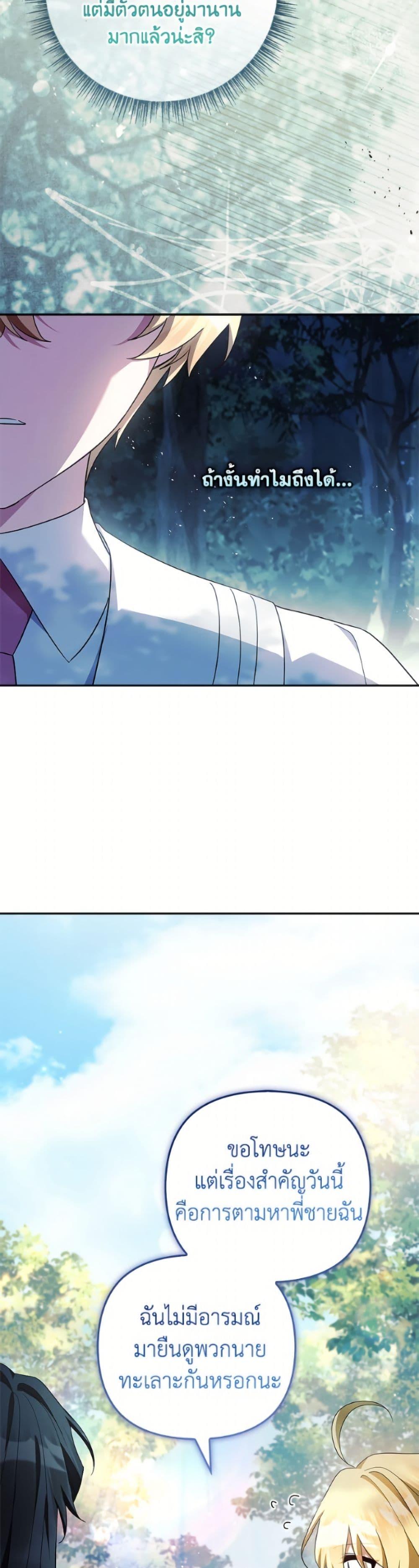 Manga-lc-com อ่านมังงะ อ่านการ์ตูน ออนไลน์ ฟรี The Youngest Daughter of the Villainous Duke ตอนที่ 1 2 3 4 5 6 7 8 9 10 11 12 13 14 ฟรี ไม่มีโฆษณา Manga-lc - อ่าน มังงะ อ่าน การ์ตูน ออนไลน์ อ่านมังงะ ฟรี