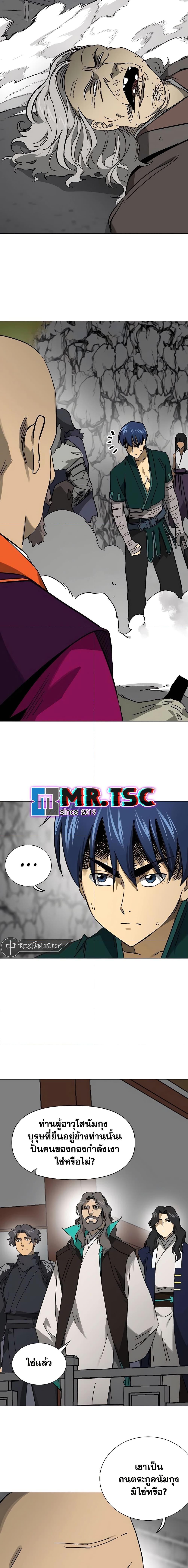 Manga-lc-com อ่านมังงะ อ่านการ์ตูน ออนไลน์ ฟรี Infinite Level Up in Murim ตอนที่ 1 2 3 4 5 6 7 8 9 10 11 12 13 14 ฟรี ไม่มีโฆษณา Manga-lc - อ่าน มังงะ อ่าน การ์ตูน ออนไลน์ อ่านมังงะ ฟรี