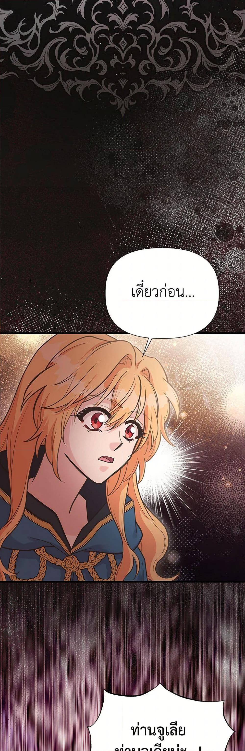 Manga-lc-com อ่านมังงะ อ่านการ์ตูน ออนไลน์ ฟรี My Sister Picked up the Male Lead ตอนที่ 1 2 3 4 5 6 7 8 9 10 11 12 13 14 ฟรี ไม่มีโฆษณา Manga-lc - อ่าน มังงะ อ่าน การ์ตูน ออนไลน์ อ่านมังงะ ฟรี