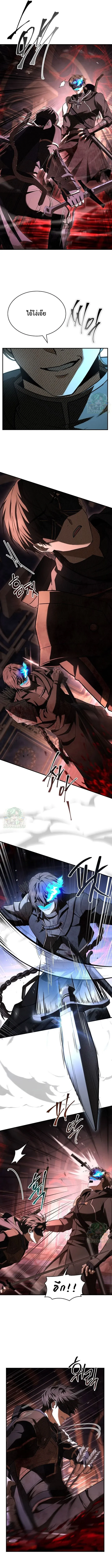 Magic Emperor ราชาจอมเวทย_ ตอนที่ ตอนที่ 758 รูปที่ 54