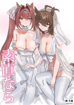 Doujin-Lc- อ่าน โดจิน มังฮวา เกาหลี ญี่ปุ่น จีน แปลไทย ฉันเป็นสายลับผู้โหดเหี้ยมสมบูรณ์แบบ (Akiduki Akina) ตอนที่ 1 2 3 4 5 6 7 8 9 10 11 12 13 14 ฟรี ไม่มีโฆษณา อ่าน โดจิน Manhwa เกาหลี ญี่ปุ่น จีน เรามีครบ คัดมาให้เน้นๆ โดจิน 18+ รับประกันความฟินโดย  Doujin Lc