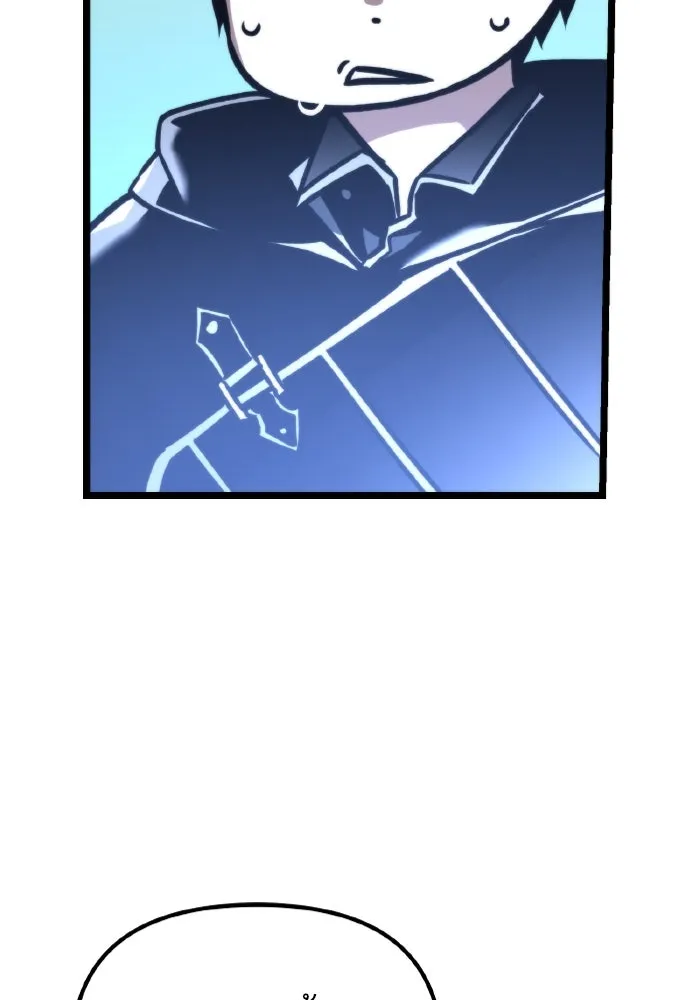 การแข่งขันของผู้เกิดใหม่ ตอนที่ 36 รูปที่ 158