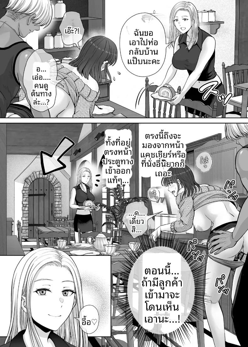 Doujin-Lc- อ่าน โดจิน มังฮวา เกาหลี ญี่ปุ่น จีน แปลไทย เเลกเเม่เเลกเสียว (Hoshiduki Melon) ตอนที่ 1 2 3 4 5 6 7 8 9 10 11 12 13 14 ฟรี ไม่มีโฆษณา อ่าน โดจิน Manhwa เกาหลี ญี่ปุ่น จีน เรามีครบ คัดมาให้เน้นๆ โดจิน 18+ รับประกันความฟินโดย  Doujin Lc