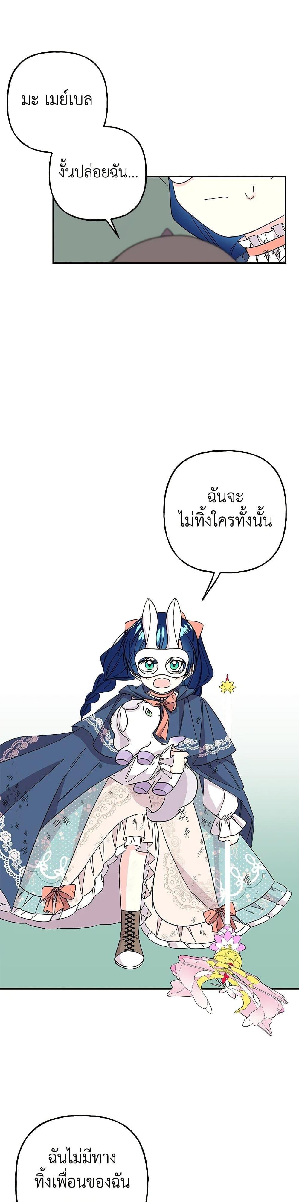 Manga-lc-com อ่านมังงะ อ่านการ์ตูน ออนไลน์ ฟรี Daughter of the Archmage ตอนที่ 1 2 3 4 5 6 7 8 9 10 11 12 13 14 ฟรี ไม่มีโฆษณา Manga-lc - อ่าน มังงะ อ่าน การ์ตูน ออนไลน์ อ่านมังงะ ฟรี