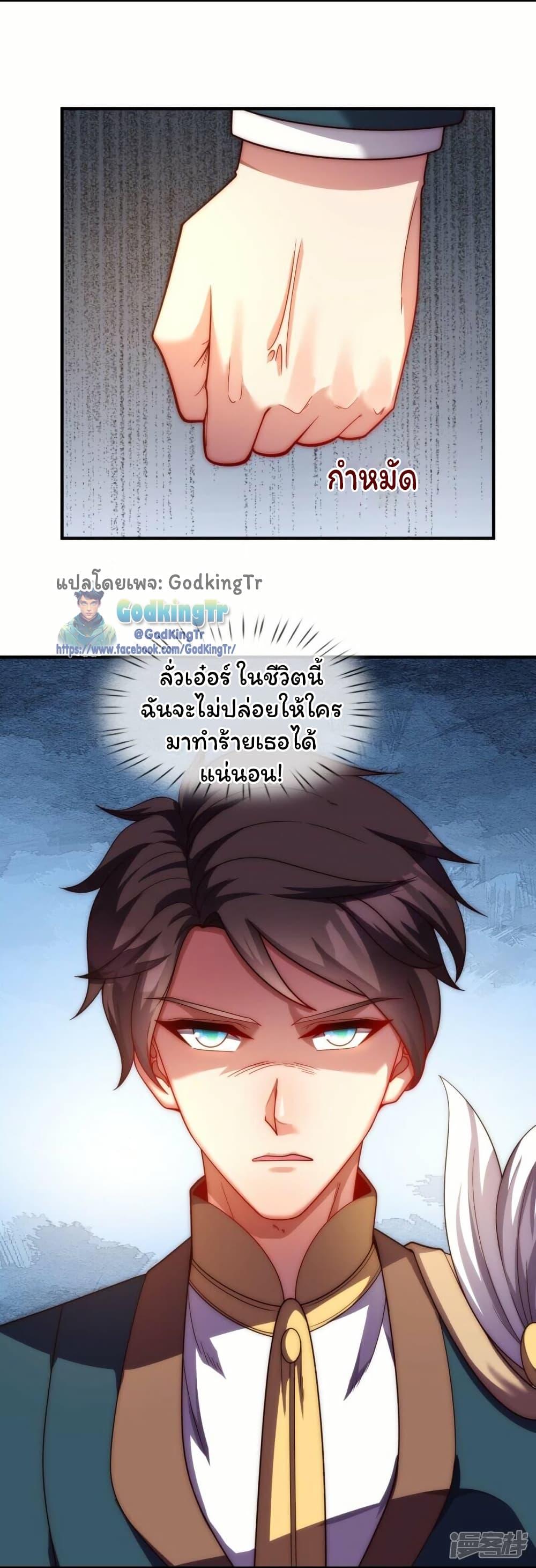 Manga-lc-com อ่านมังงะ อ่านการ์ตูน ออนไลน์ ฟรี Eternal god King ตอนที่ 1 2 3 4 5 6 7 8 9 10 11 12 13 14 ฟรี ไม่มีโฆษณา Manga-lc - อ่าน มังงะ อ่าน การ์ตูน ออนไลน์ อ่านมังงะ ฟรี