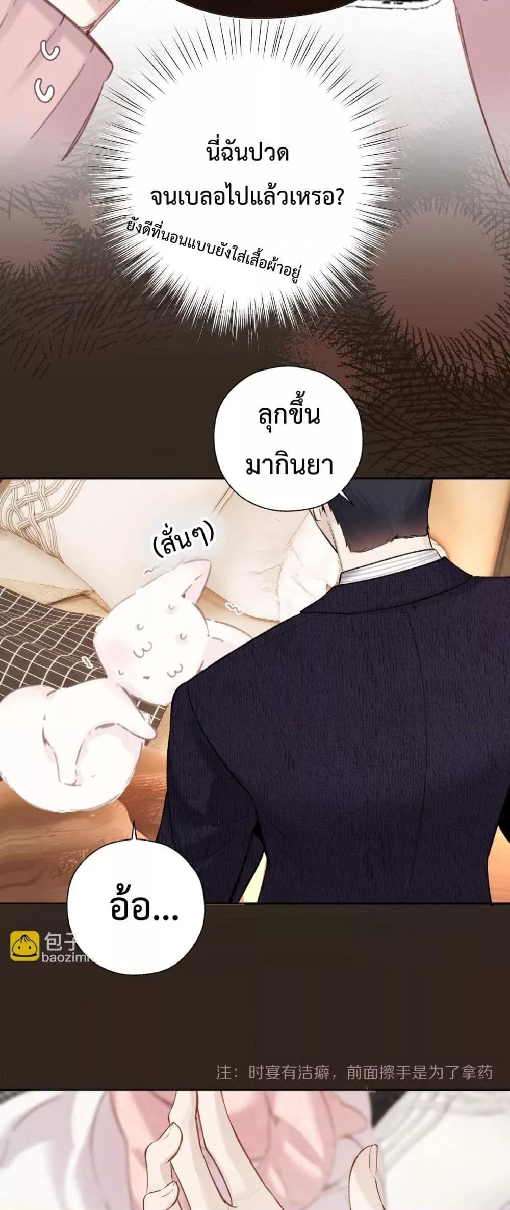 Manga-lc-com อ่านมังงะ อ่านการ์ตูน ออนไลน์ ฟรี AccidentalLove ตอนที่ 1 2 3 4 5 6 7 8 9 10 11 12 13 14 ฟรี ไม่มีโฆษณา Manga-lc - อ่าน มังงะ อ่าน การ์ตูน ออนไลน์ อ่านมังงะ ฟรี