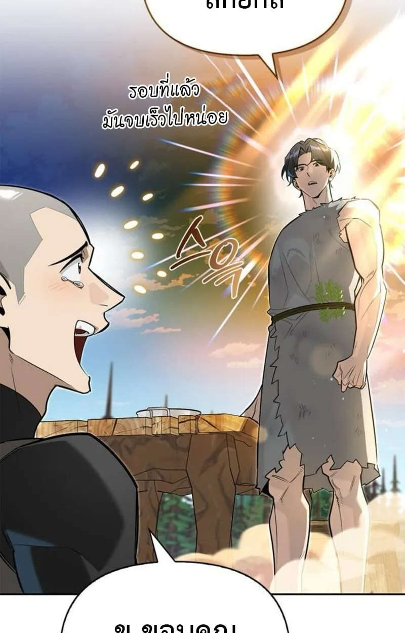 S-Class Hunter Heals with Monsters ฮ_นเตอร_ ระด_บแกร_งก_บฟาร_มมอนสเตอร_ส_ดป_วน ตอนที่ ตอนที่ 7 รูปที่ 134