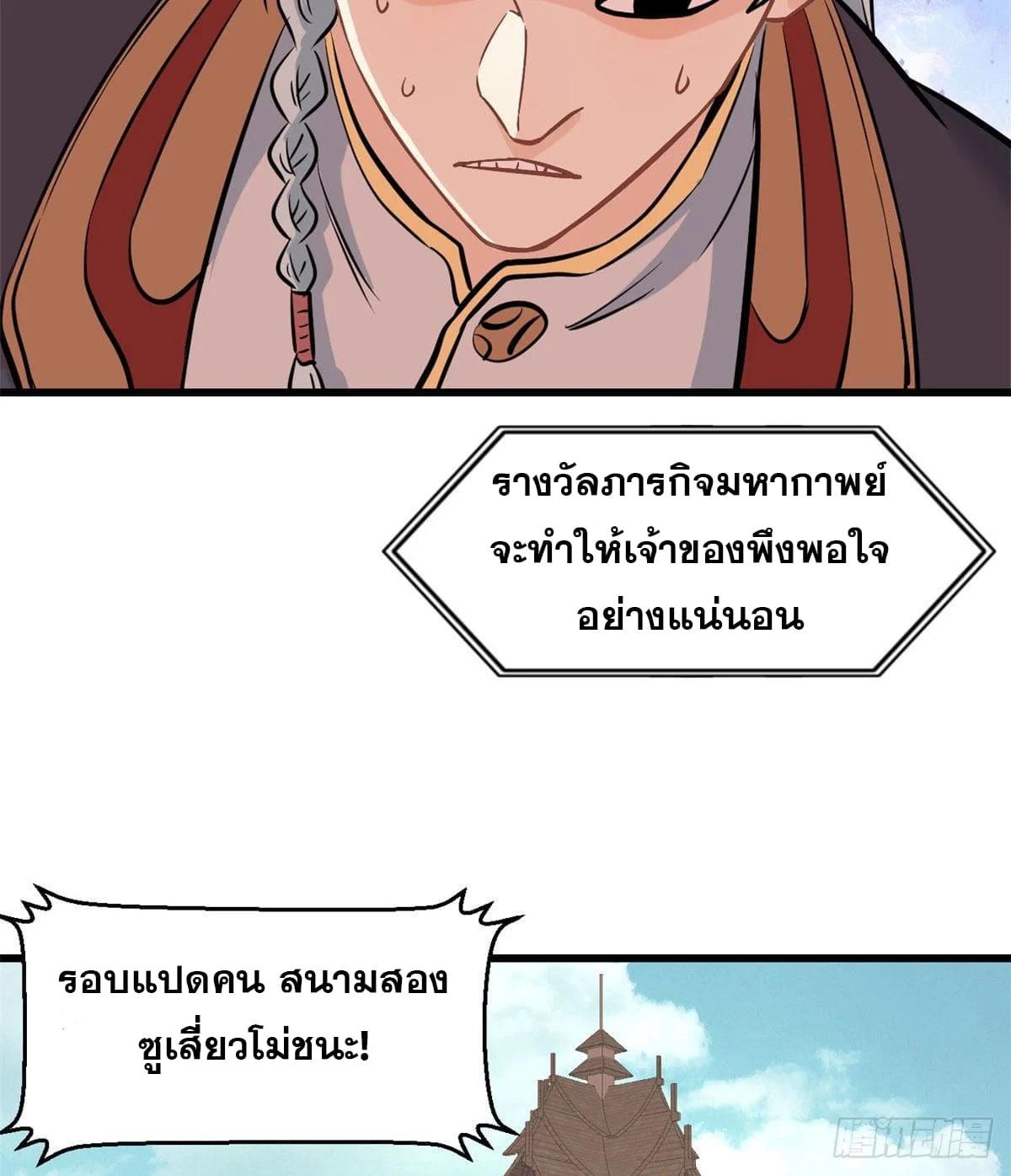 Manga-lc-com อ่านมังงะ อ่านการ์ตูน ออนไลน์ ฟรี All Hail the Sect Leader ตอนที่ 1 2 3 4 5 6 7 8 9 10 11 12 13 14 ฟรี ไม่มีโฆษณา Manga-lc - อ่าน มังงะ อ่าน การ์ตูน ออนไลน์ อ่านมังงะ ฟรี