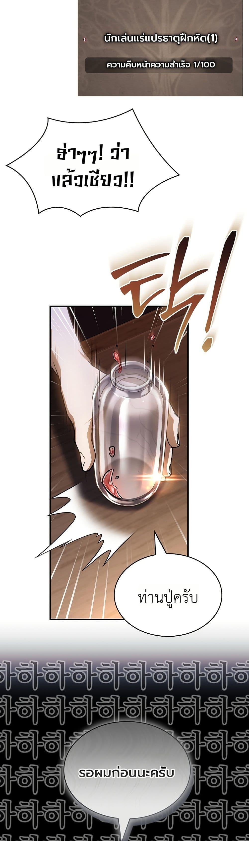 Manga-lc-com อ่านมังงะ อ่านการ์ตูน ออนไลน์ ฟรี To Hell with Being Heir, I’m going to Heal ตอนที่ 1 2 3 4 5 6 7 8 9 10 11 12 13 14 ฟรี ไม่มีโฆษณา Manga-lc - อ่าน มังงะ อ่าน การ์ตูน ออนไลน์ อ่านมังงะ ฟรี