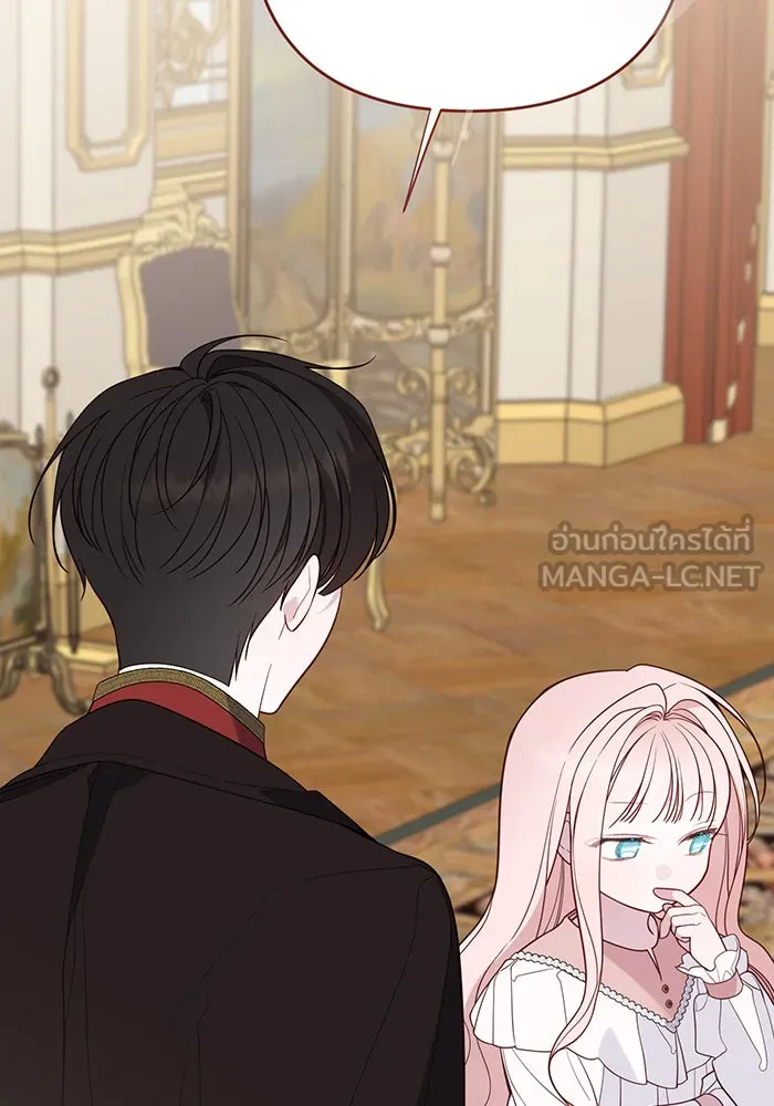 หนูน้อยทรราช ตอนที่ 78 รูปที่ 36