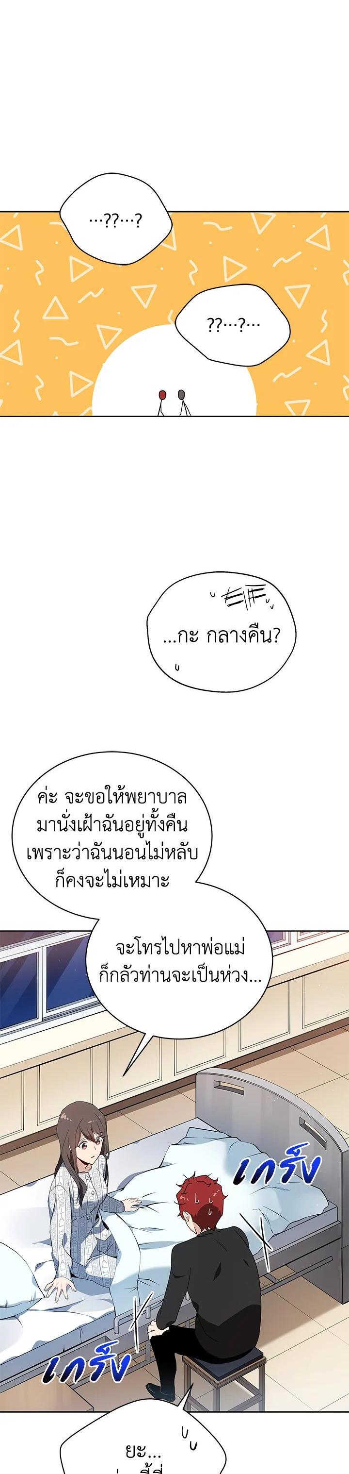 Manga-lc-com อ่านมังงะ อ่านการ์ตูน ออนไลน์ ฟรี The Descent of the Demonic Master ตอนที่ 1 2 3 4 5 6 7 8 9 10 11 12 13 14 ฟรี ไม่มีโฆษณา Manga-lc - อ่าน มังงะ อ่าน การ์ตูน ออนไลน์ อ่านมังงะ ฟรี